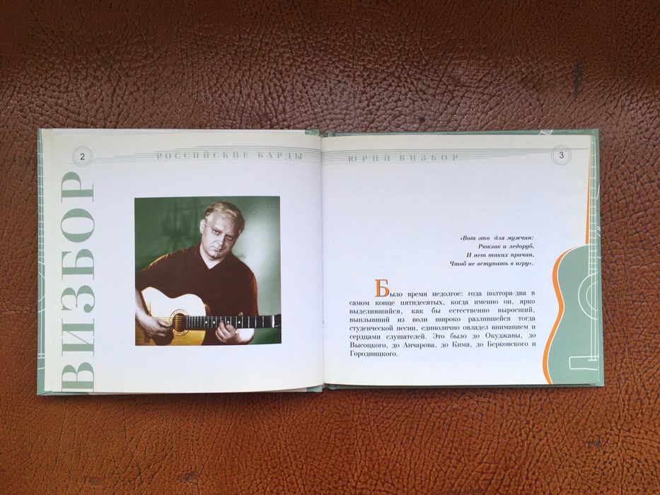 Диски CD музыка (кино, бард)