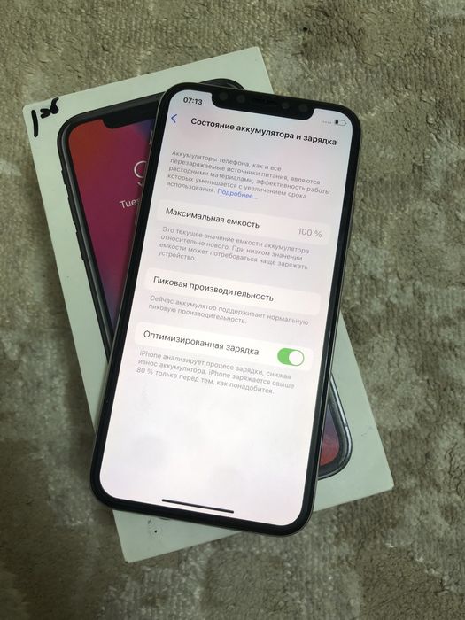 iPhone X 64Gb идеял