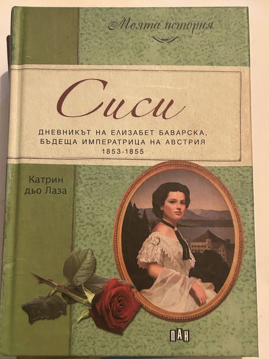 Комплект 4 книги