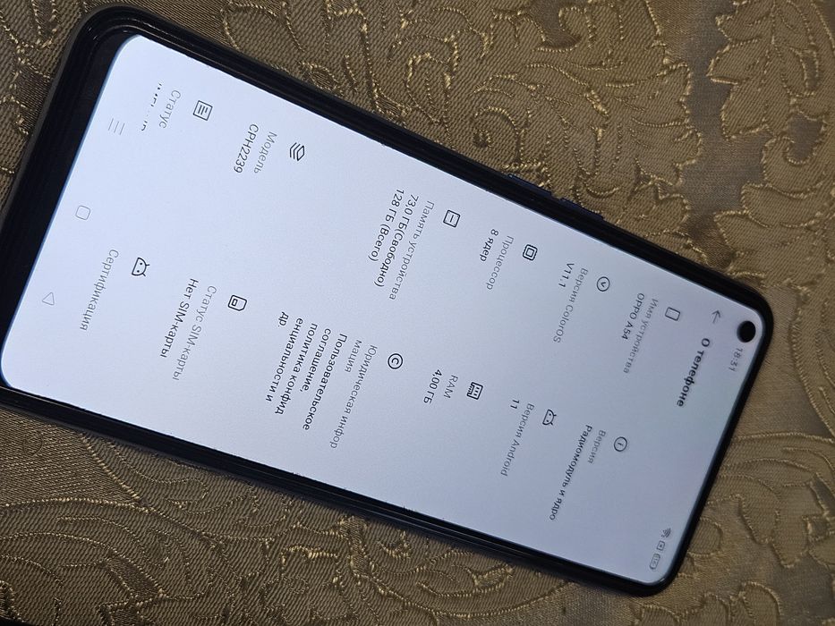 Продам OPPO A54 память 128GB