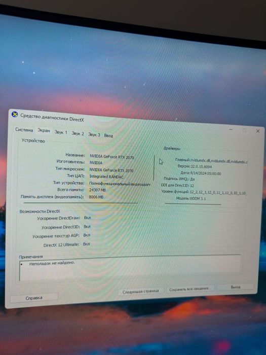продам компьютер