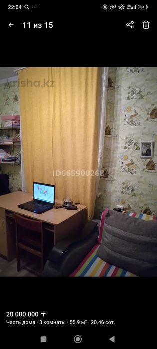 Продам часть дома