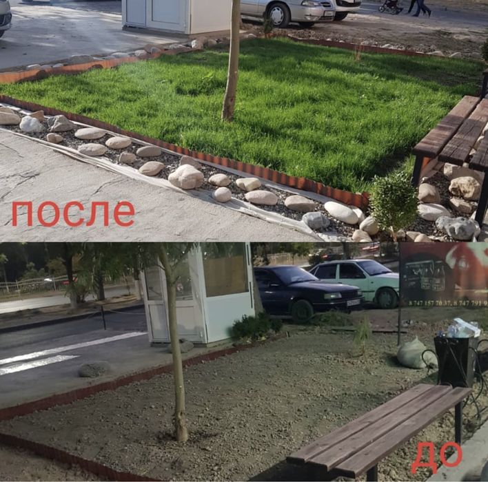 ЖЕҢІЛДІК БАҒА! Газон жасаймыз, автополив жасаймыз