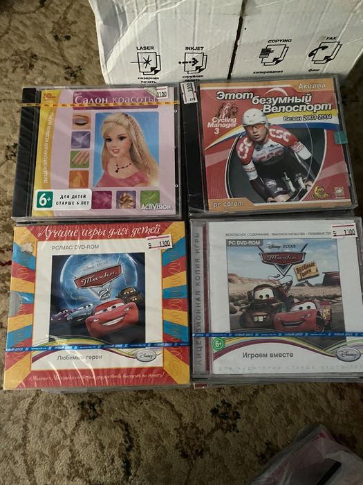 Обмен обмен