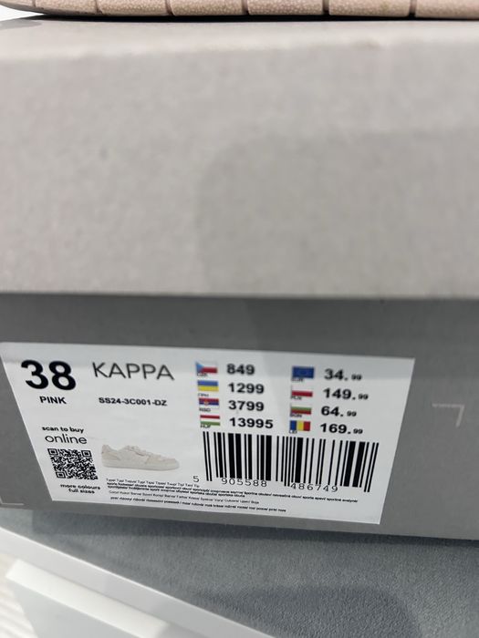 Дамски Кецове Kappa