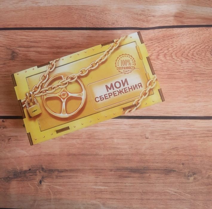 Копилки НОВЫЕ разные