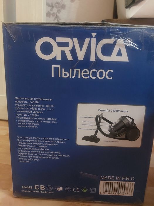 Продам пылесос Orvica