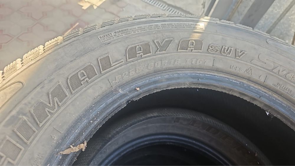 Резина комплект