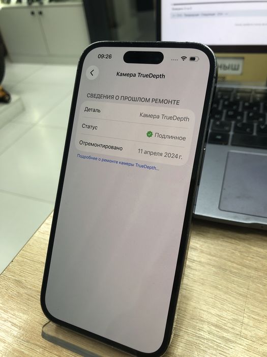 Iphone 14 pro 128gb (p25)