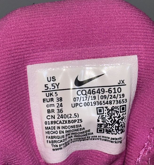 Дамски маратонки Nike