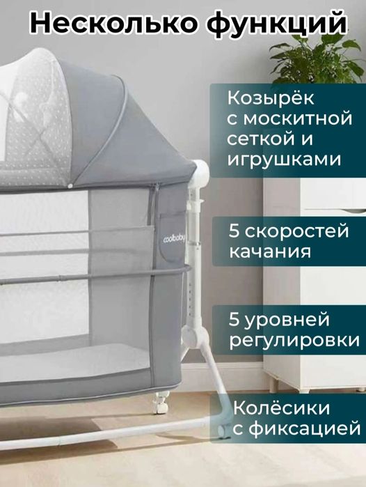 Продаётся детская кроватка
