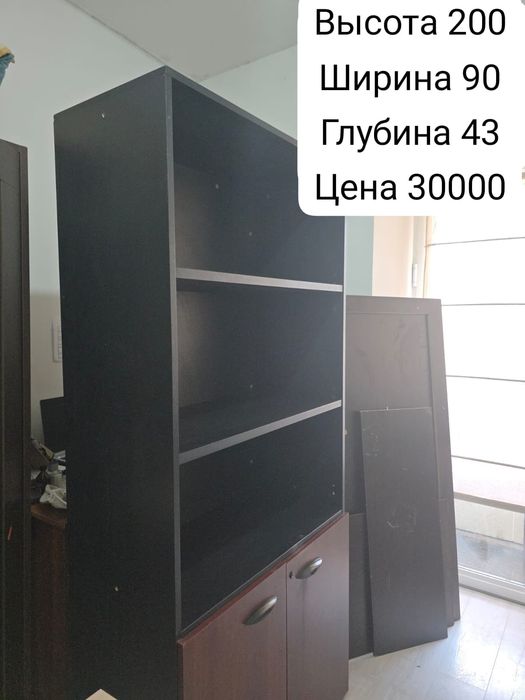 Продам офисные шкафы и столы