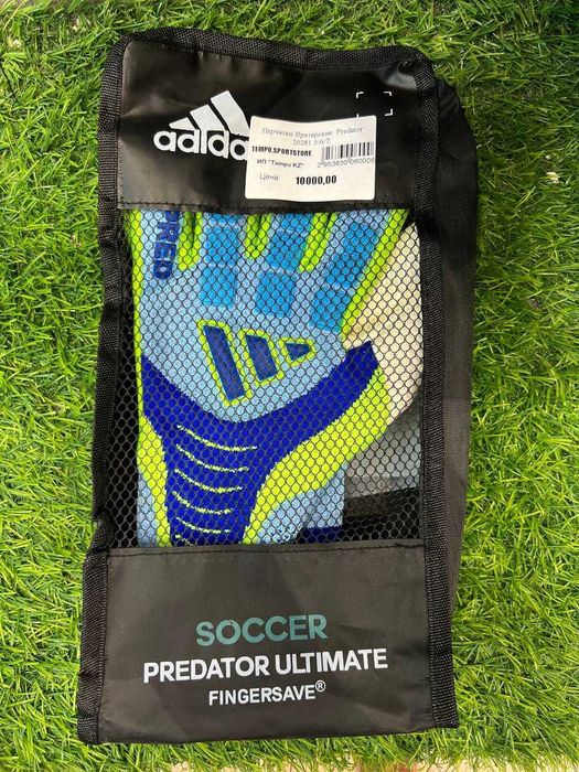 Вратарские перчатски Adidas Predator