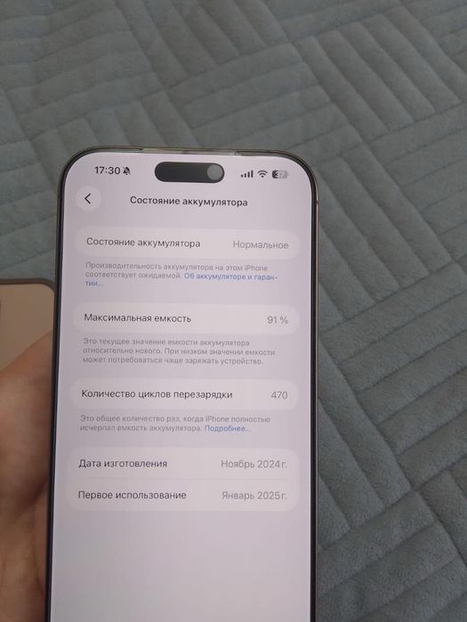 Продам iphone 16 pro max 256 nano sim ,esim