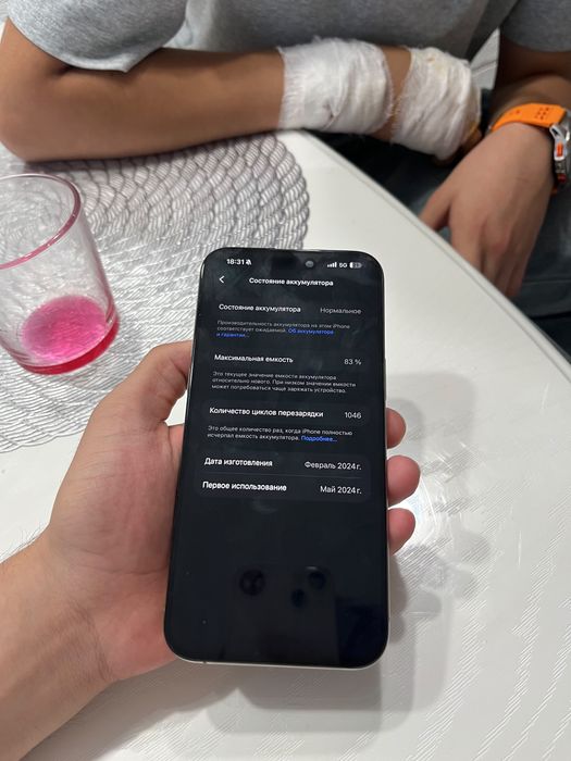Продам или обмен iPhone 15 pro max