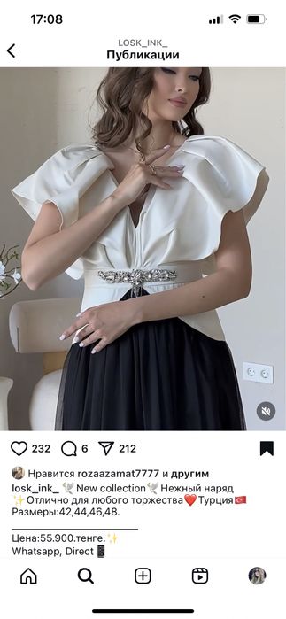 Продам вечернее платье, Турция