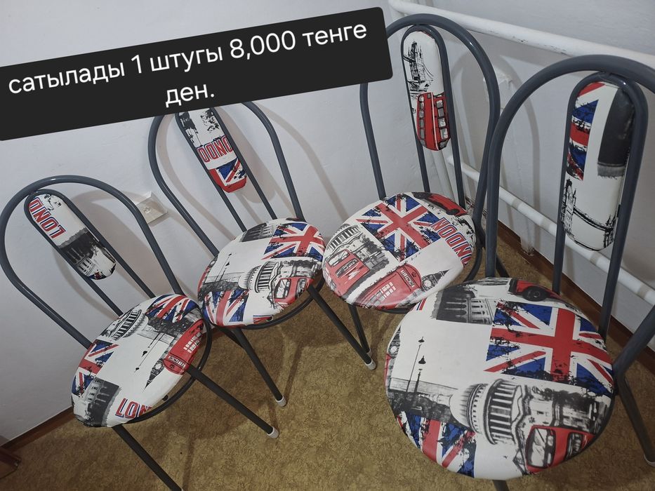 Кухонный стол сатылады.