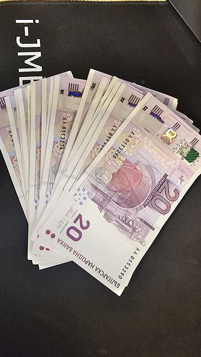 Продавам юбилейни банкноти от по 20 лева