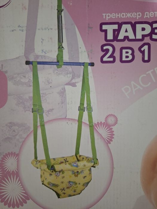 Качеля(тарзанка) для малышей