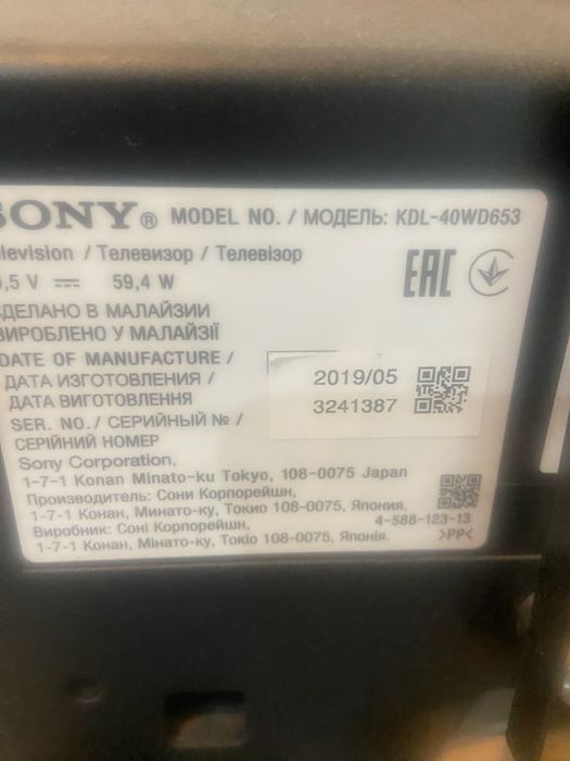 Продам телевизор Сони на запчасти