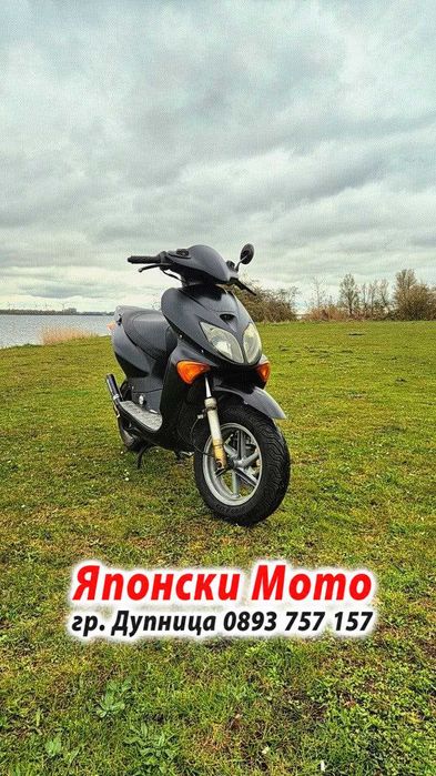 Honda X8R 50cc – 2000 – за части