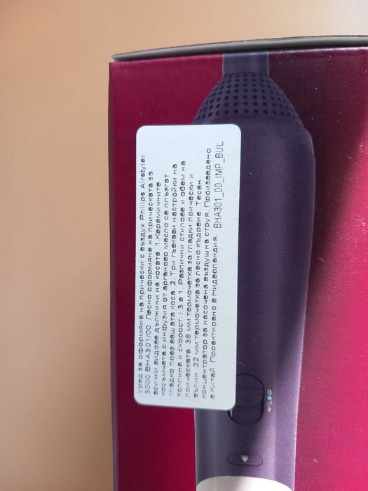 Сешоар Маша PHILIPS 3000 BHA301/00 ДИАМЕТЪР 38 mm