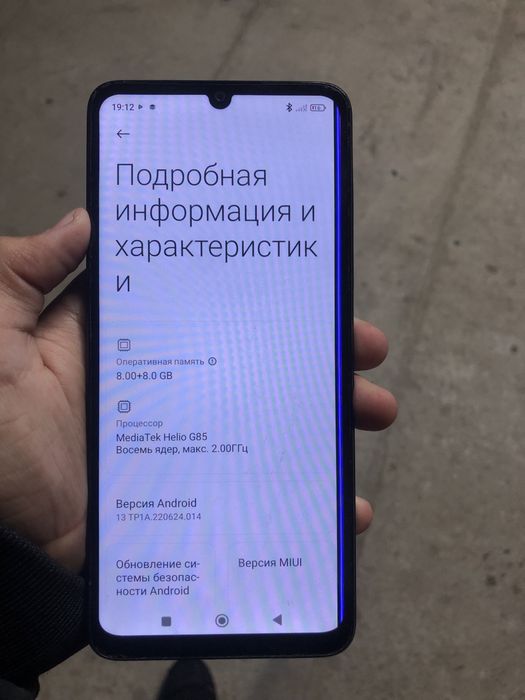 Обмен 2 телефон на 1 (iPhone 8+Redmi 13c)