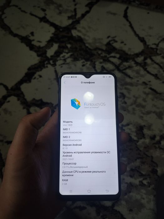 Продам vivo y91c 2/32