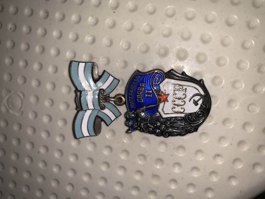 Материнская слава