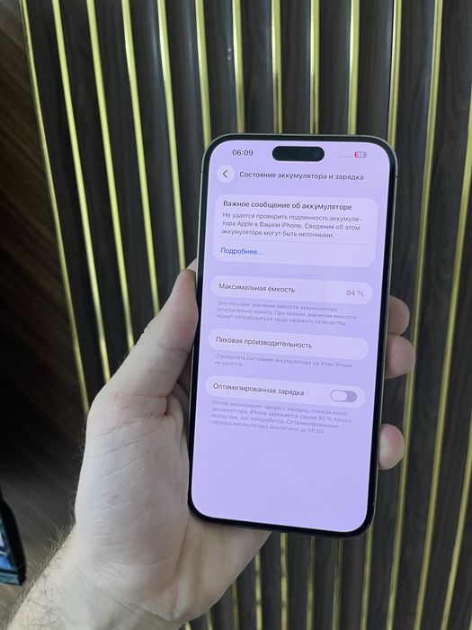 Iphone 14 Pro Max 128 Айфон 14 Макс 128
