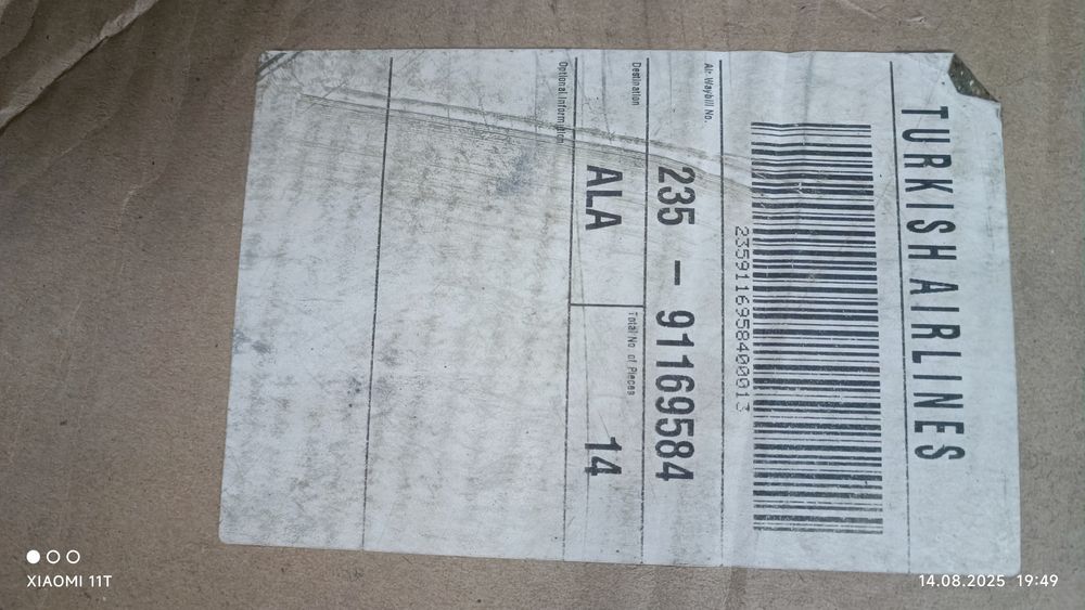 Продам литой диск на мотоцикл SIilber 3д, BMW