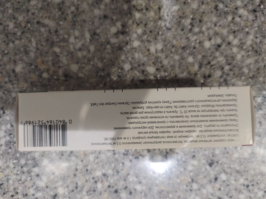 Средство от зуд-а.