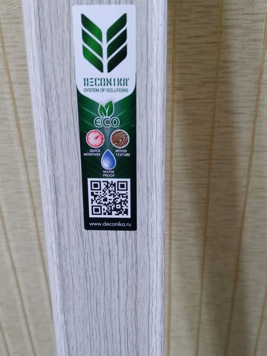 Продам   плинтус