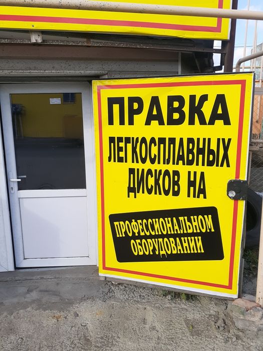 Промывка     печек , авто