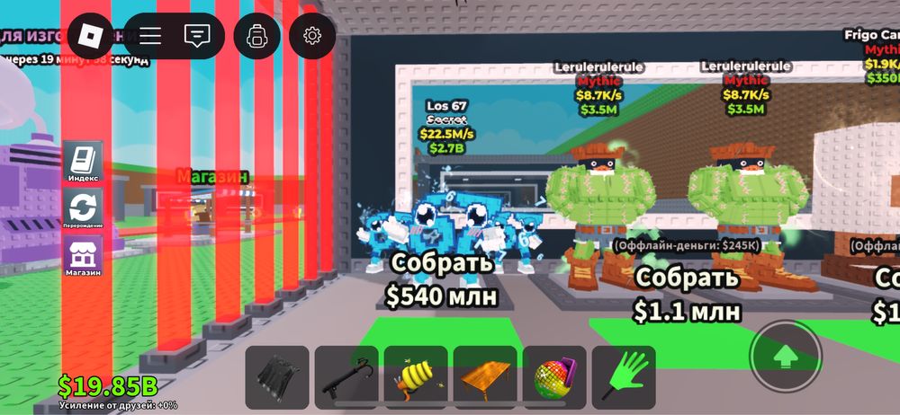 продам имба брейнов