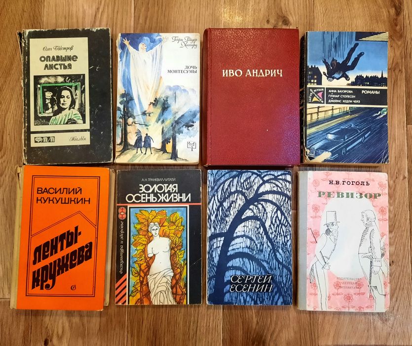 Книги в хорошем состоянии