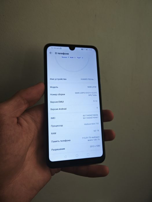 Huawei P30 Lite 128гб