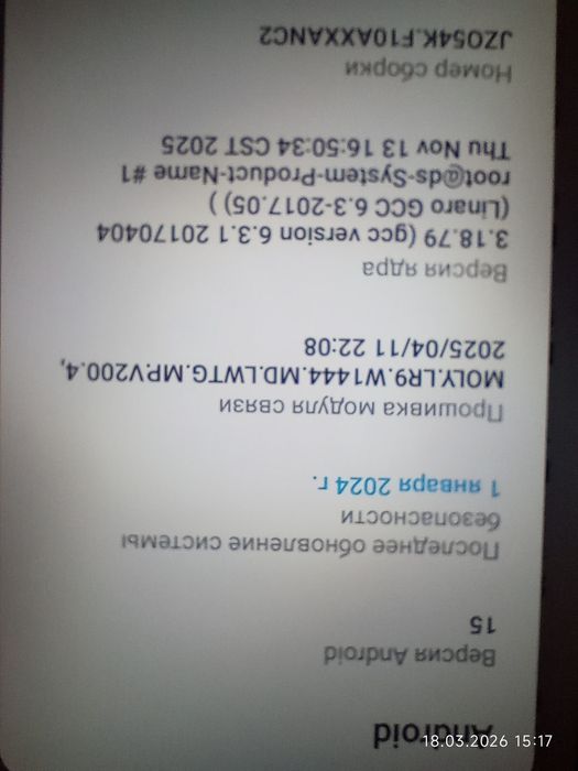 Смартфон С 25Pro , новый