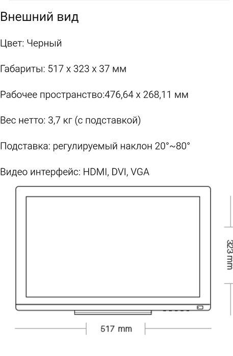 Графический планшет Kamvas GT-220v2