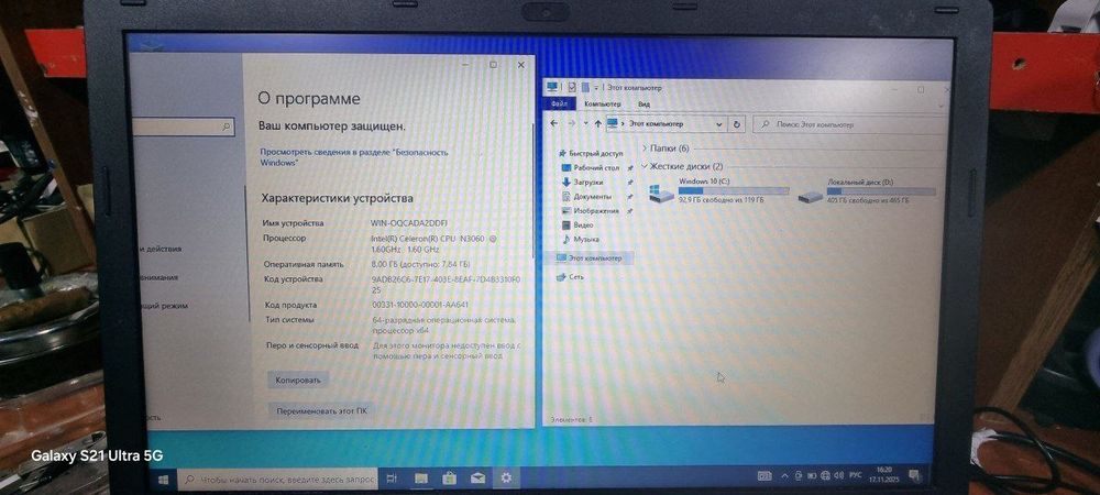 Lenovo asus acer офисный