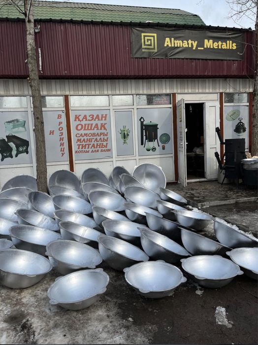 Разборный казан ошак,оптом и в розницу