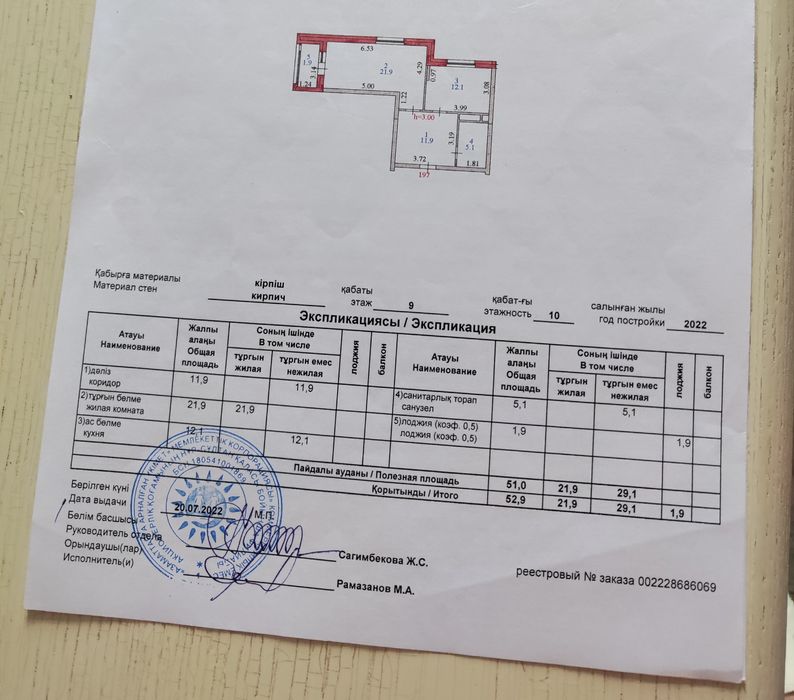 Продаю 53 кв.м. квартиру  на левом берегу