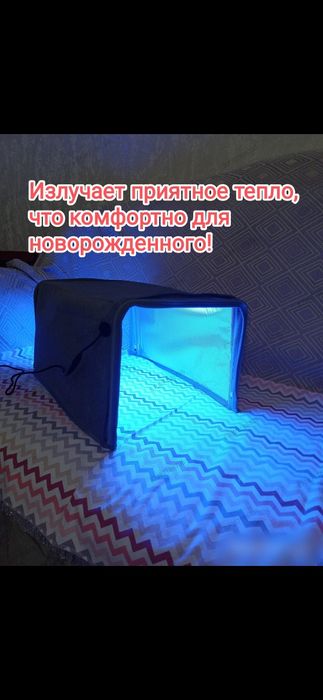 Лампа от желтушки!