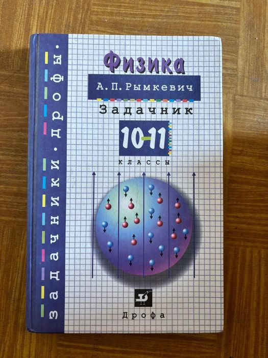 Продаём пособия разные обращайтесь