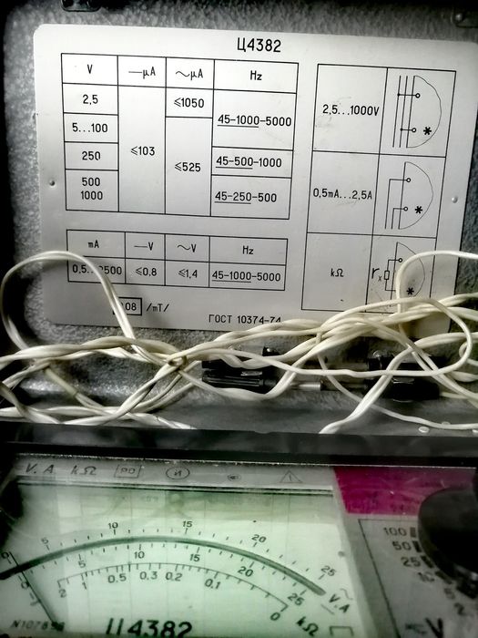 Прибор комбинированный (тестер) Ц-4382
