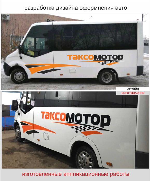 Дизайн вывески, баннера и тд