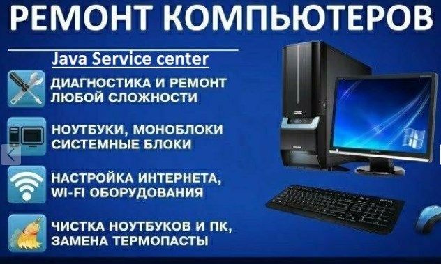 Установка /запись WINDOWS XP, 7,8,10 и т.д. Ремонт, игры, программы/Ре