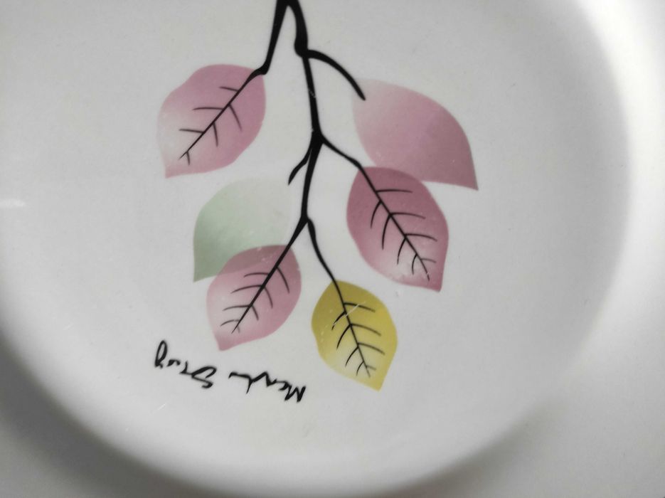 Съвременен сервиз за хранене с нежна шарка, 14 части