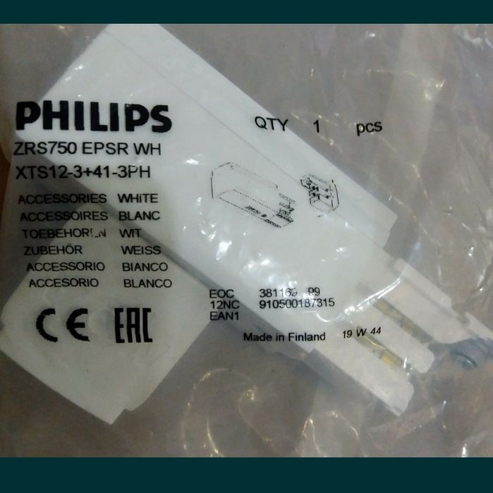 Conectori pt șină iluminat