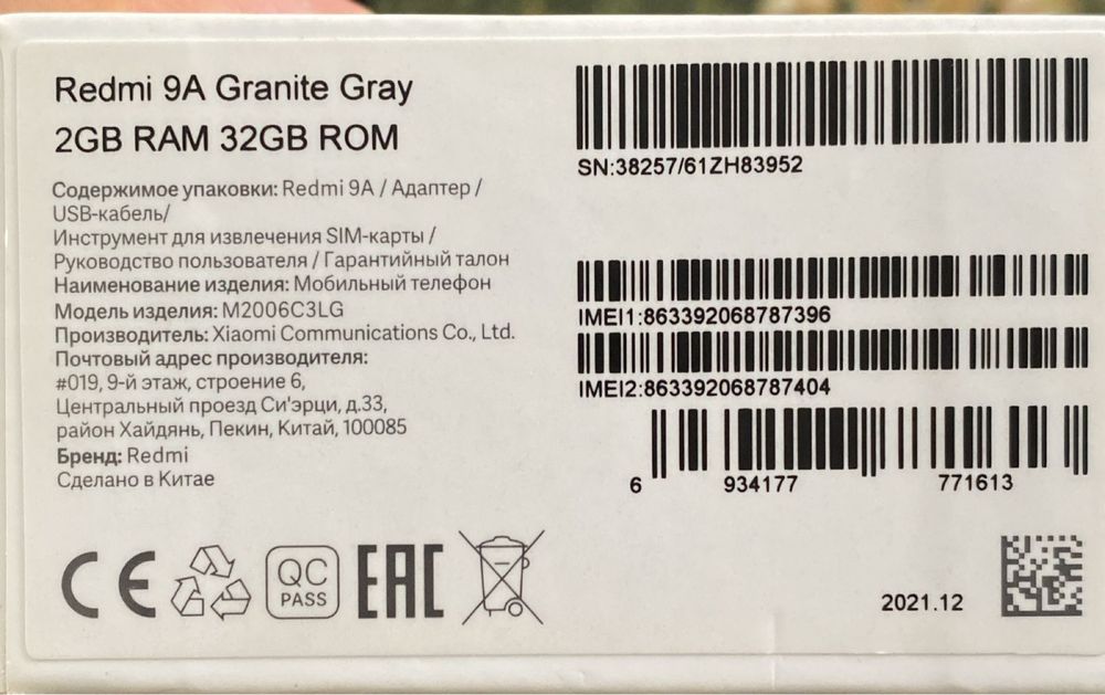 Redmi 9A Granite Gray